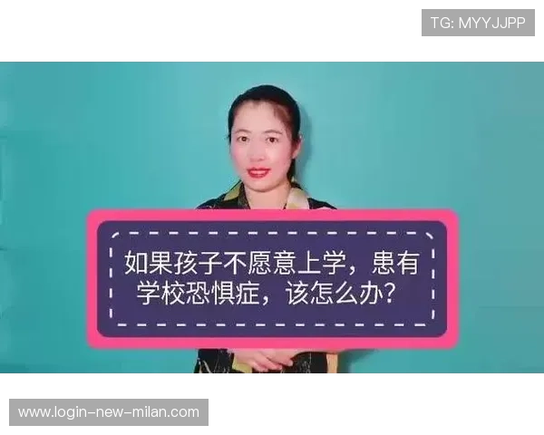 心理专家建议对恐惧下坡的孩子使用渐进暴露训练